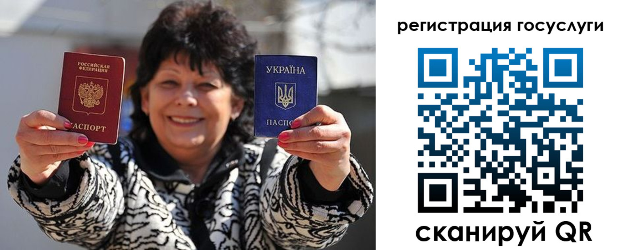 временная прописка в Лесосибирске