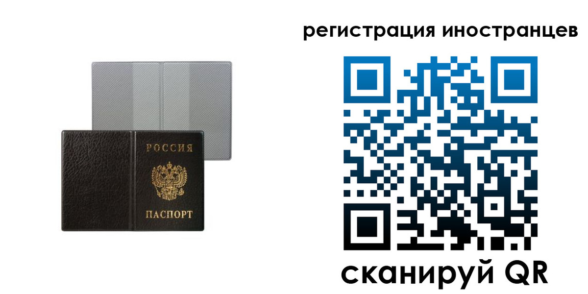 пропишу в квартире в Лесосибирске