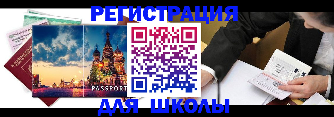 форма 3 в Лесосибирске