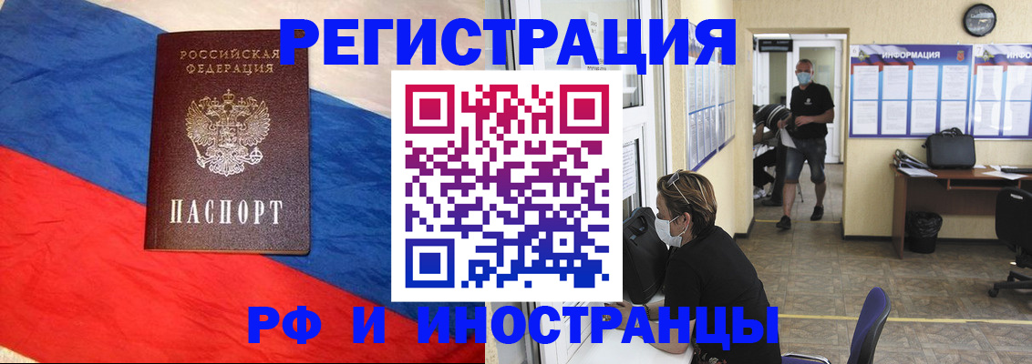 найти адрес прописки в Лесосибирске